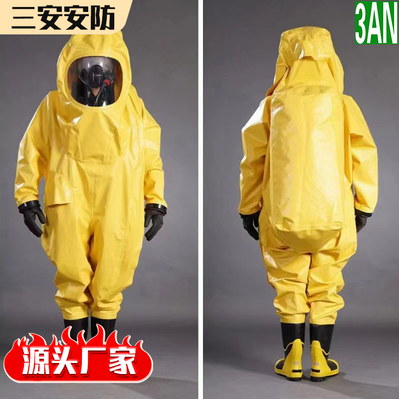 重型防化服使用步驟